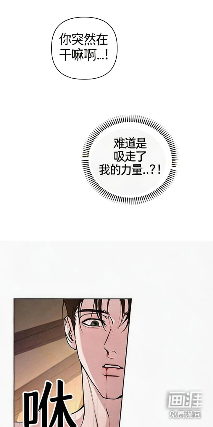 第6话22