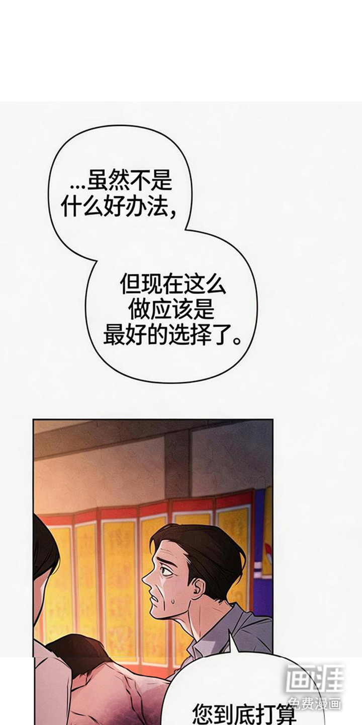 第3话16