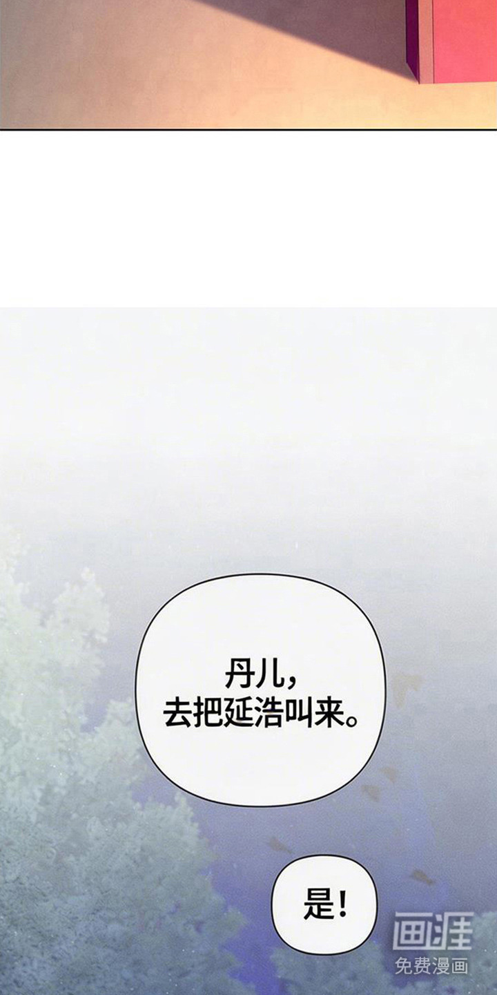 第3话20