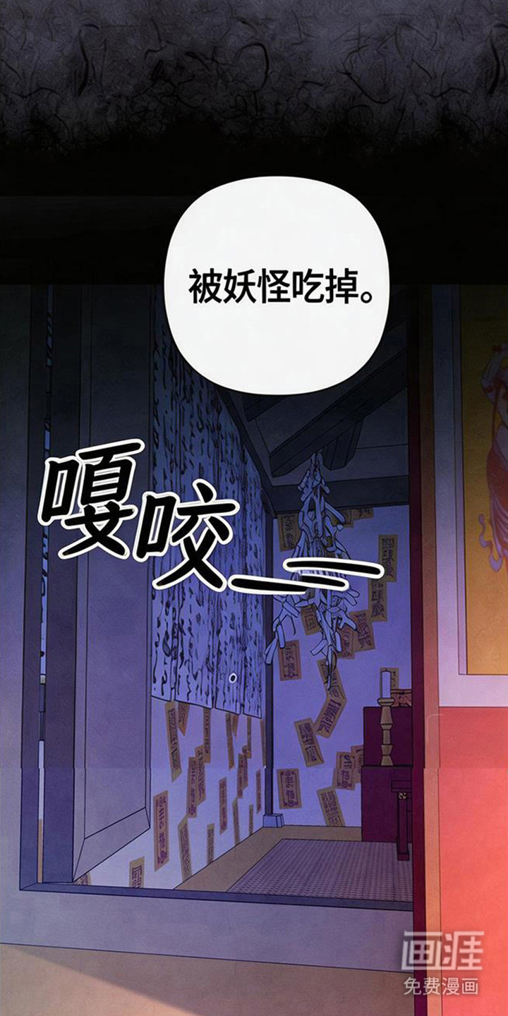 第3话19