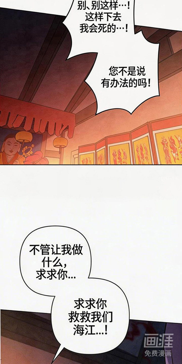 第3话14