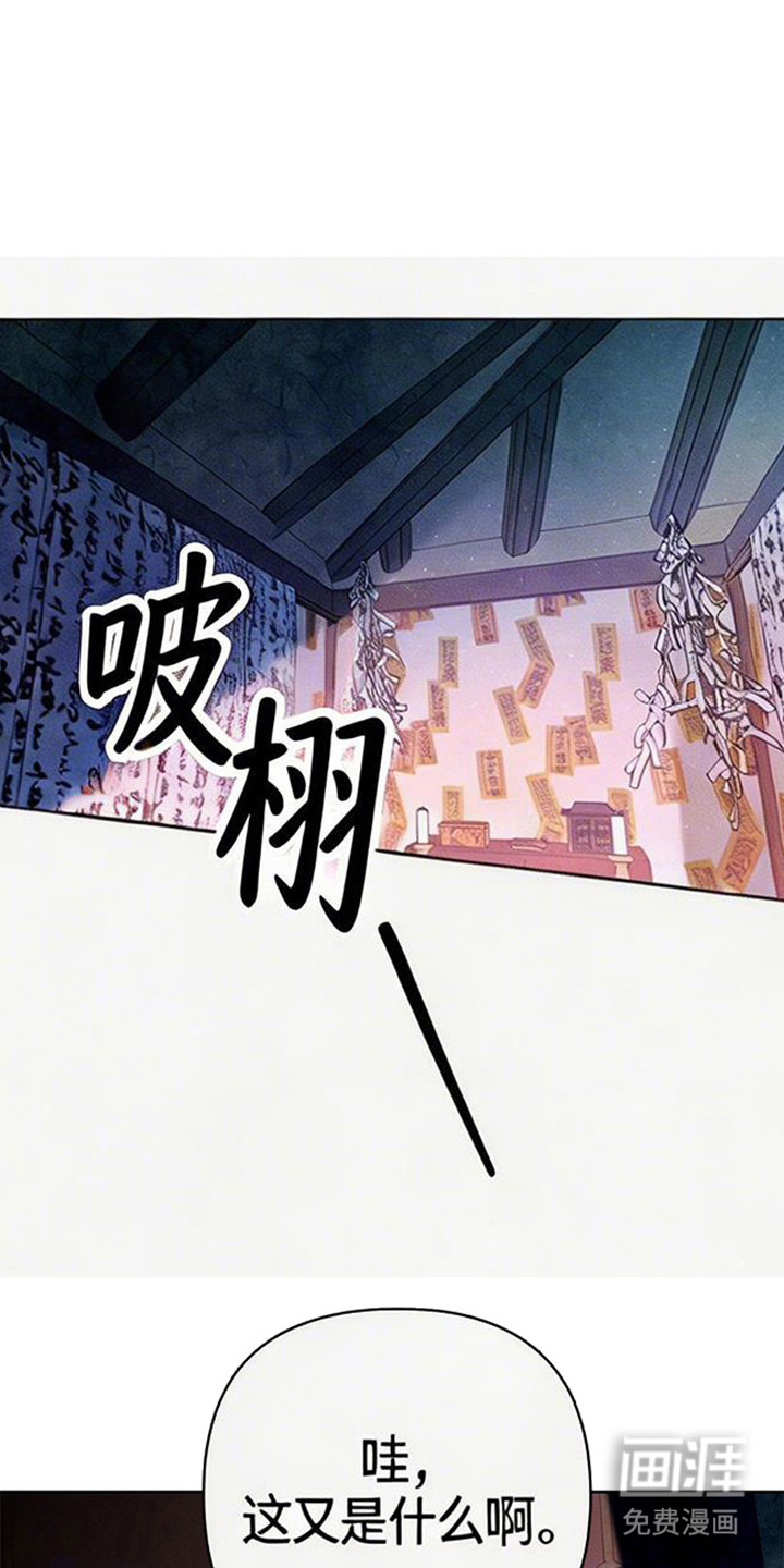 第3话28