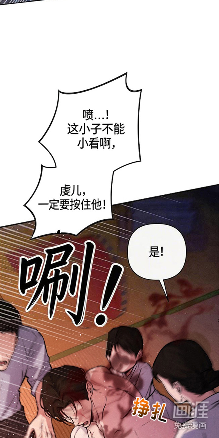 第3话12
