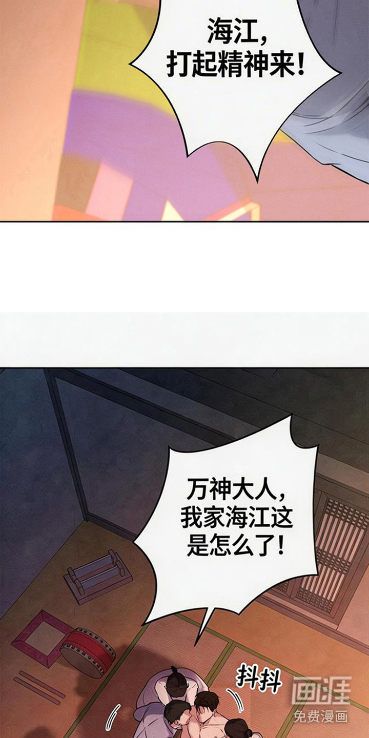 第3话6