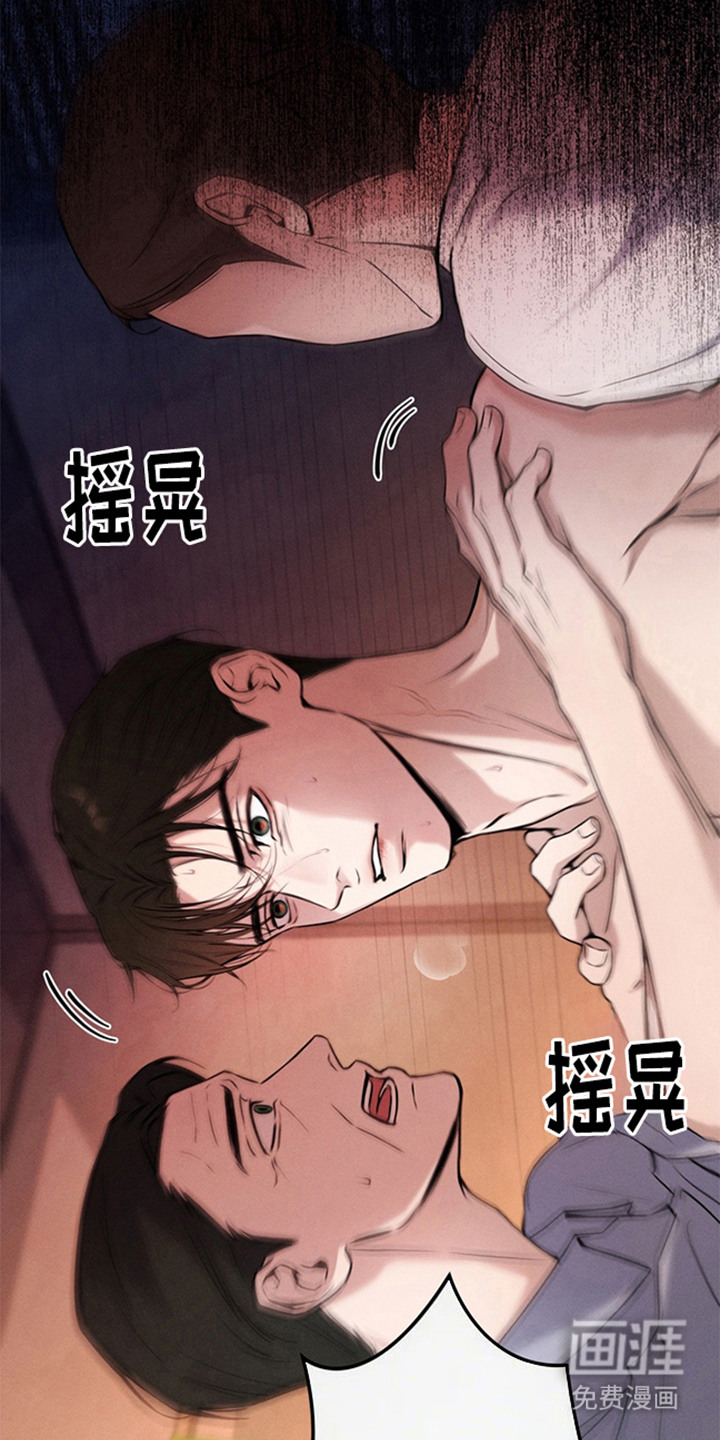 第3话5
