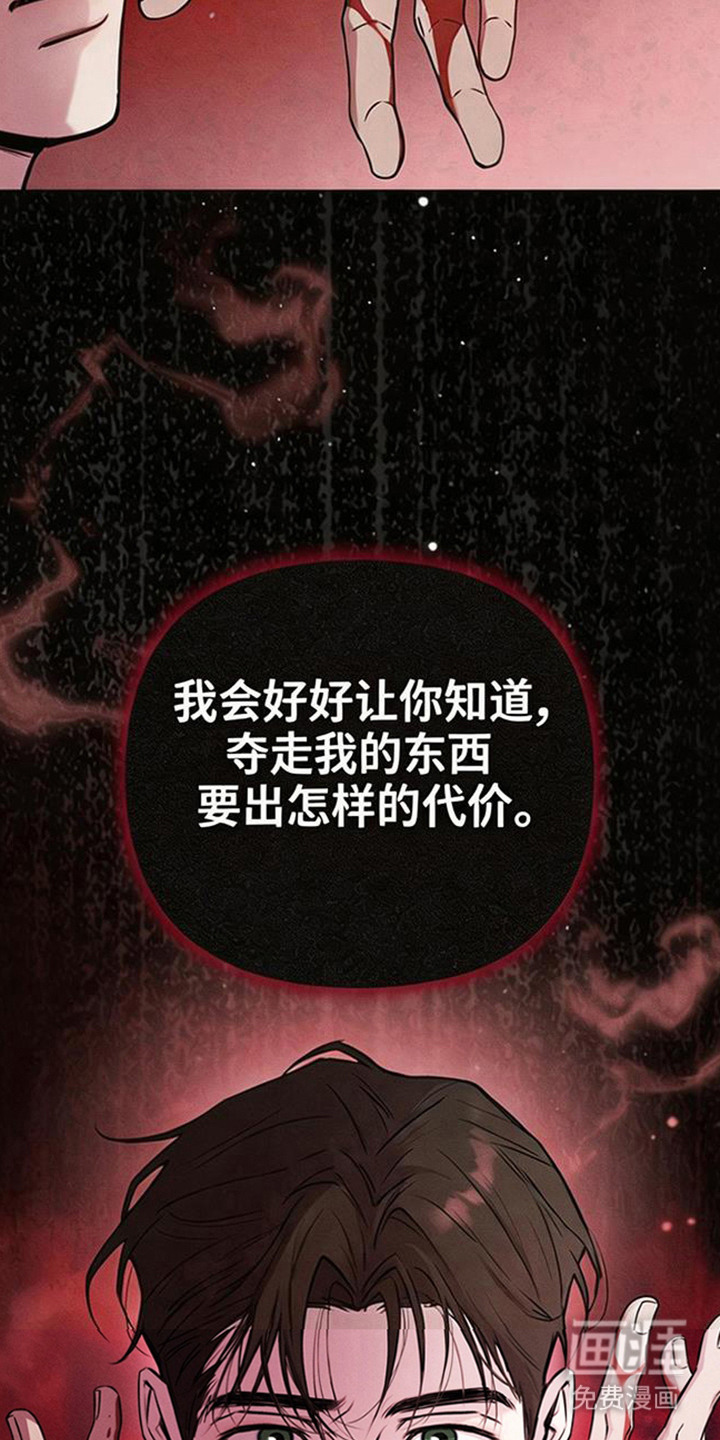 第3话2