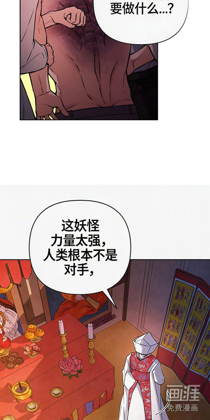 第3话17