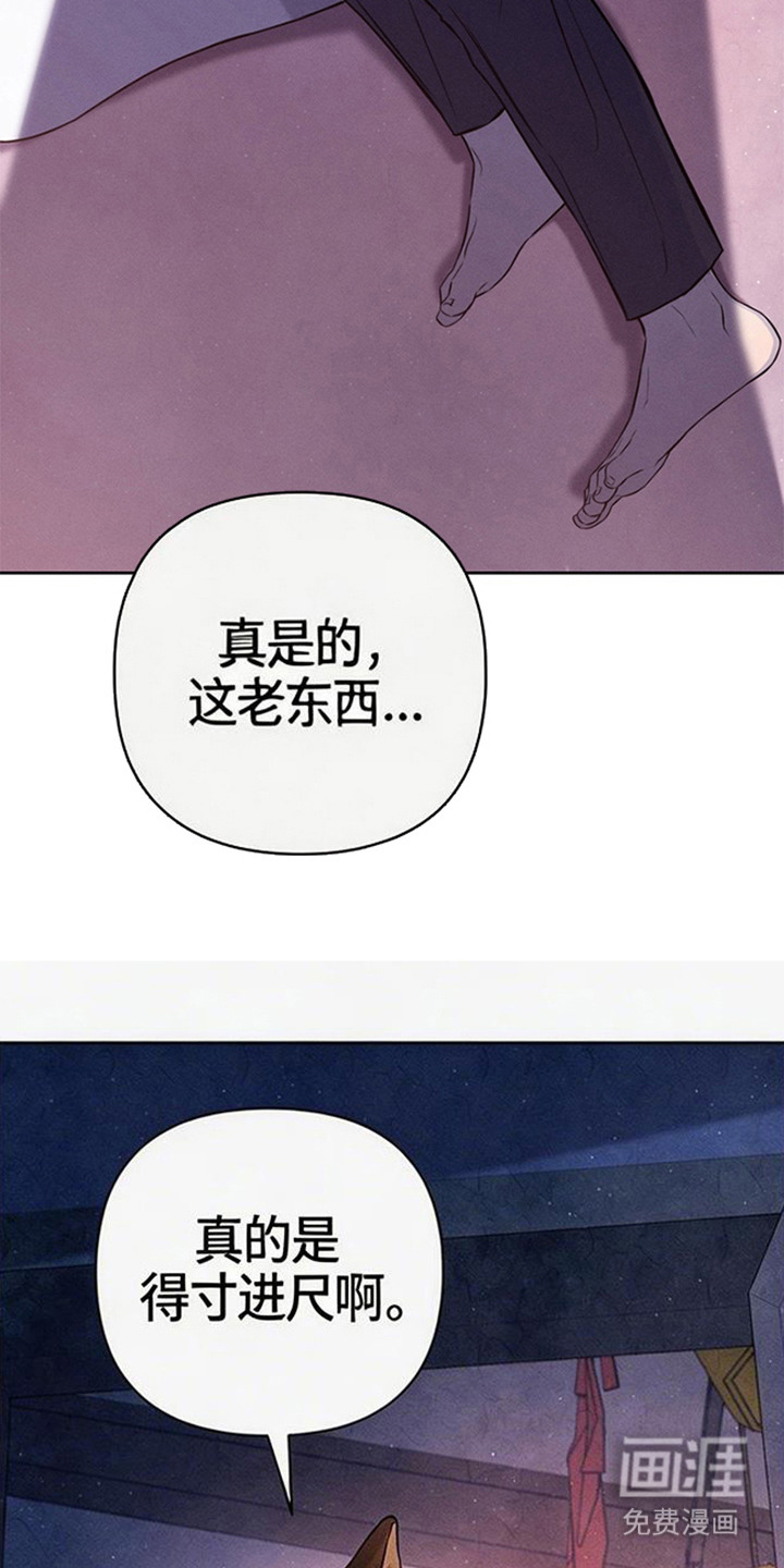 第3话30