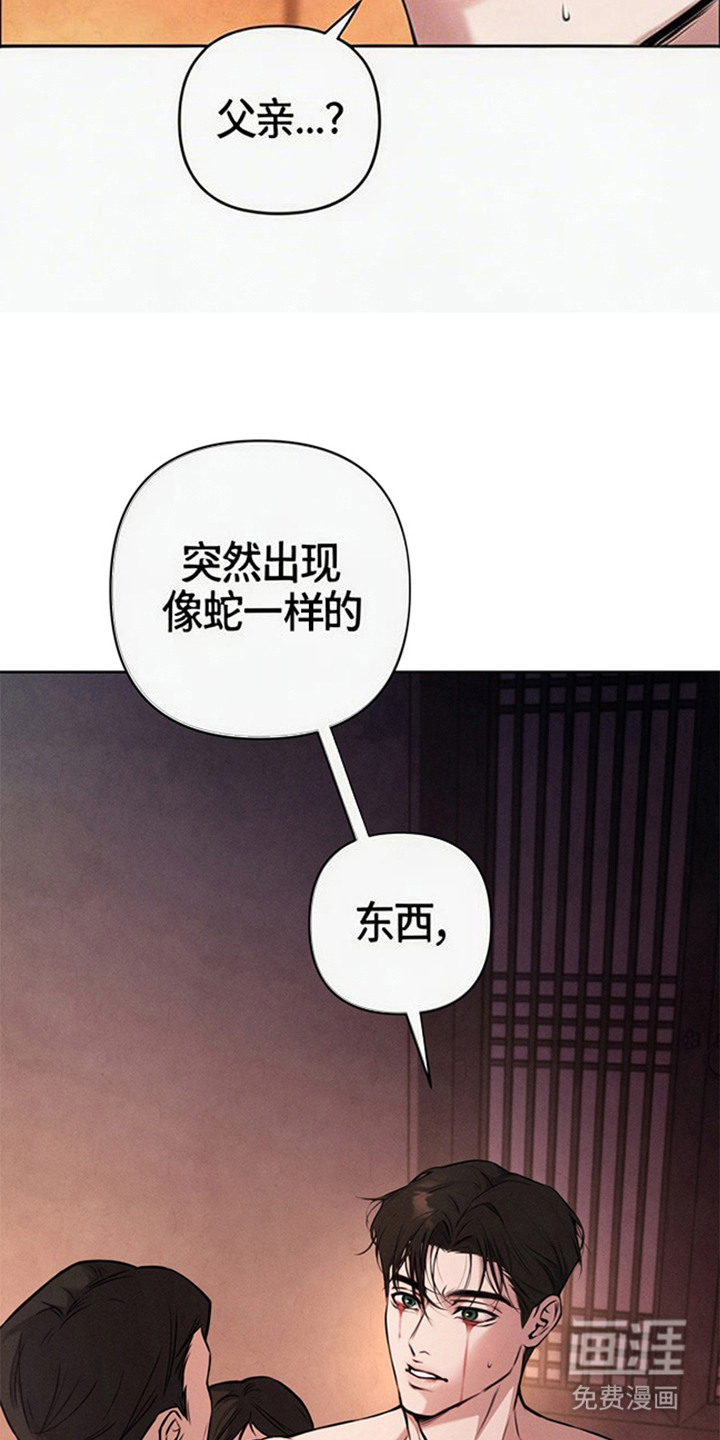 第3话8