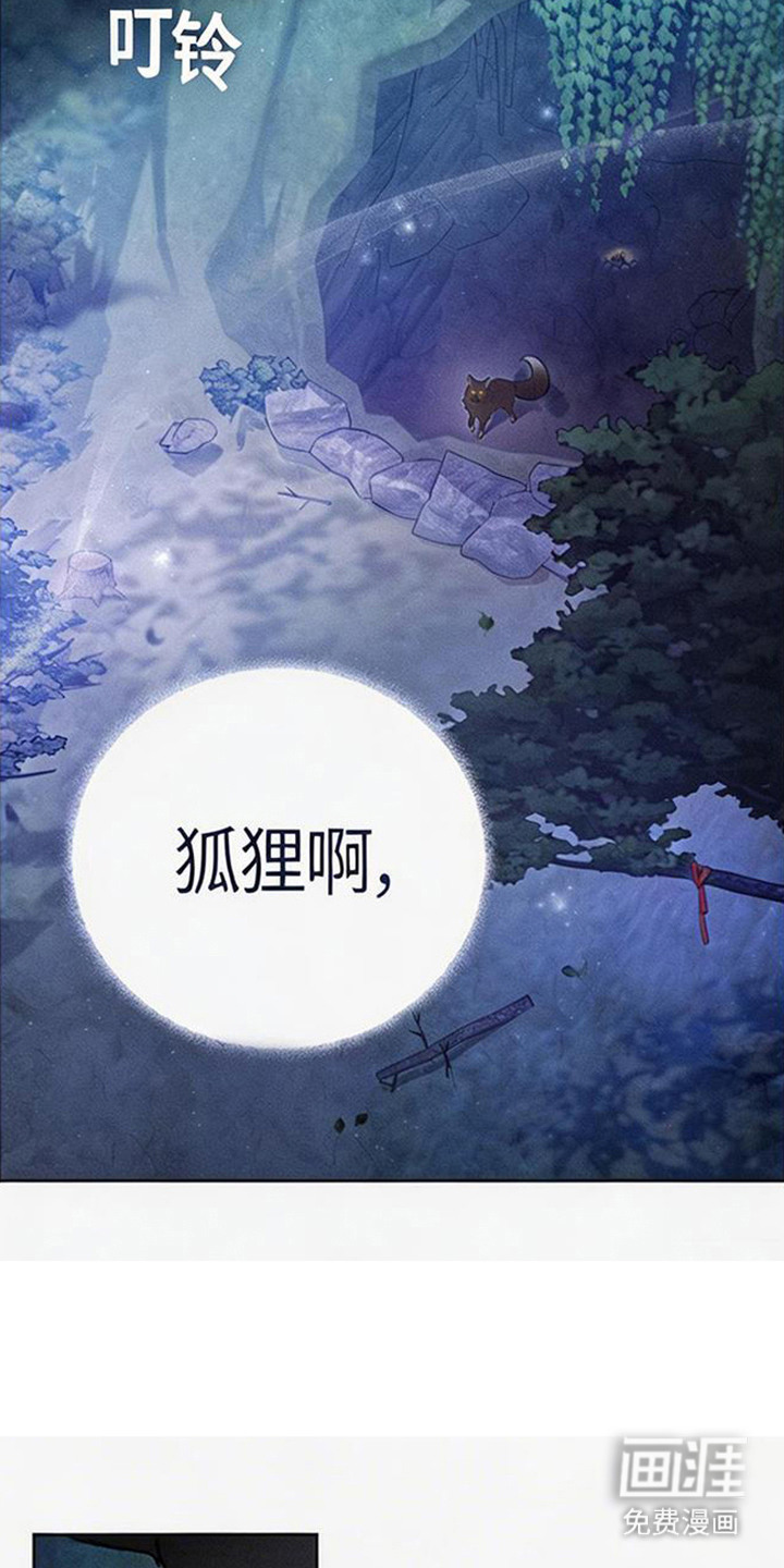 第3话24