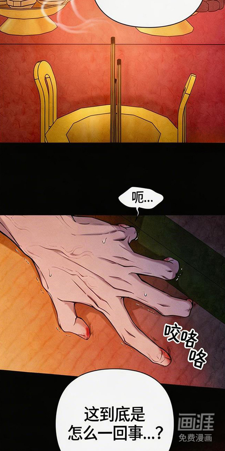 第2话5