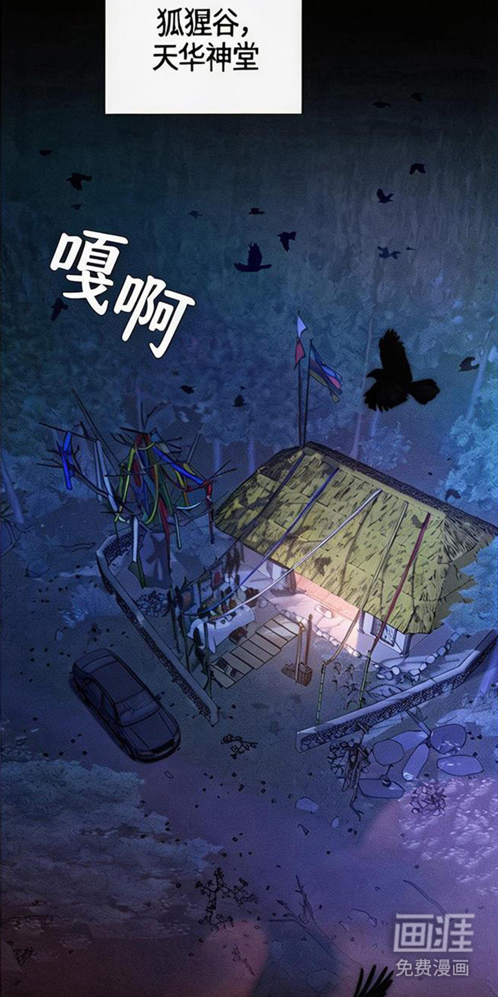 第2话1