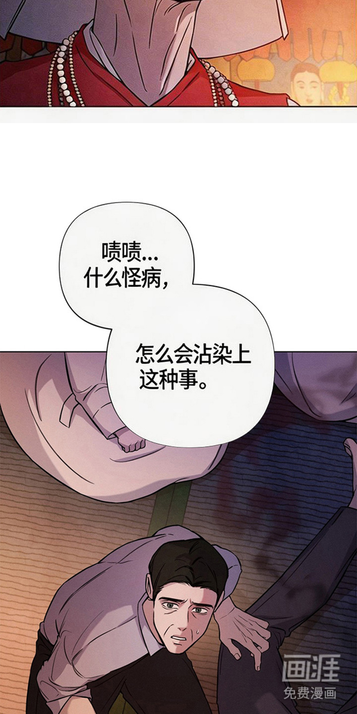 第2话10
