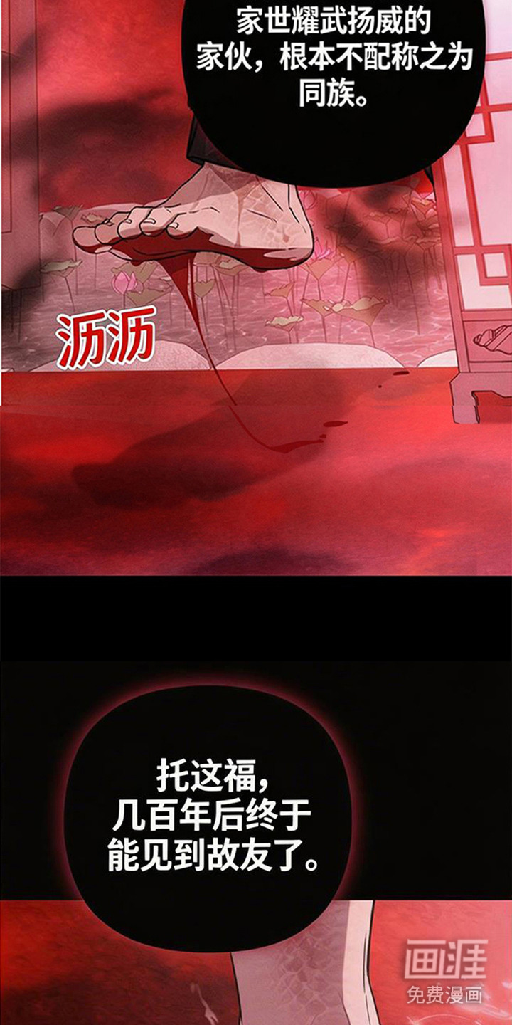 第2话25