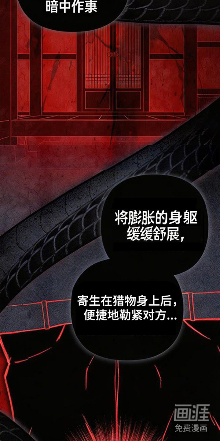 第2话13