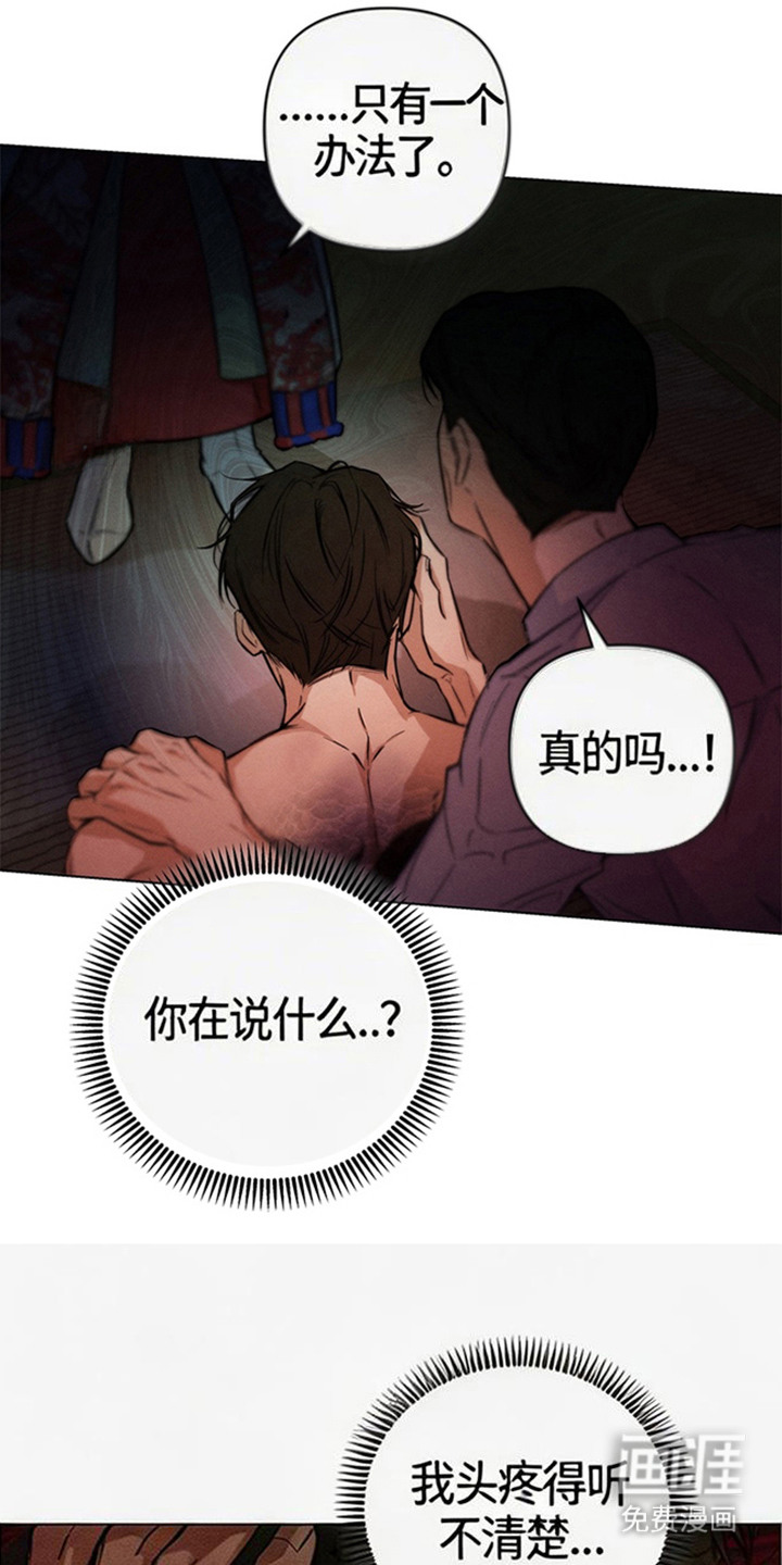 第2话19