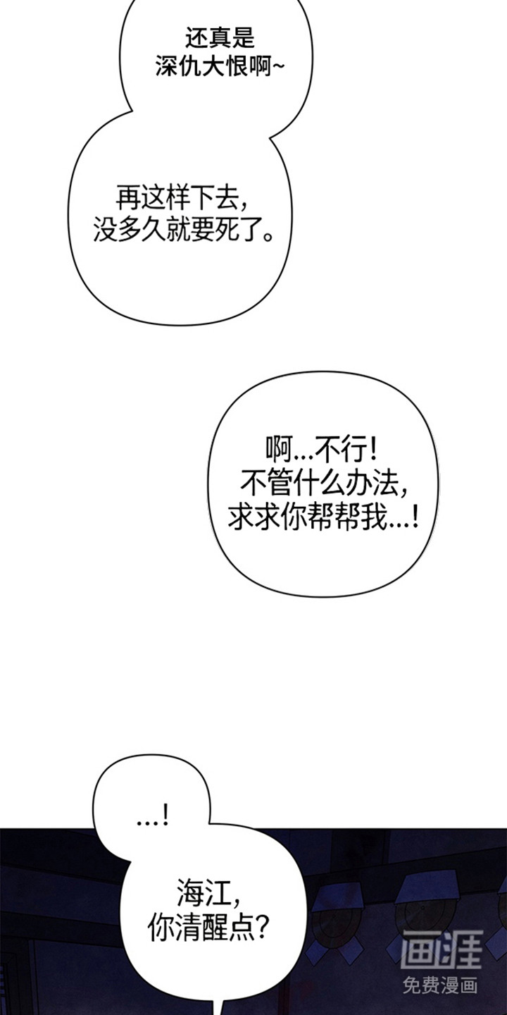第2话16
