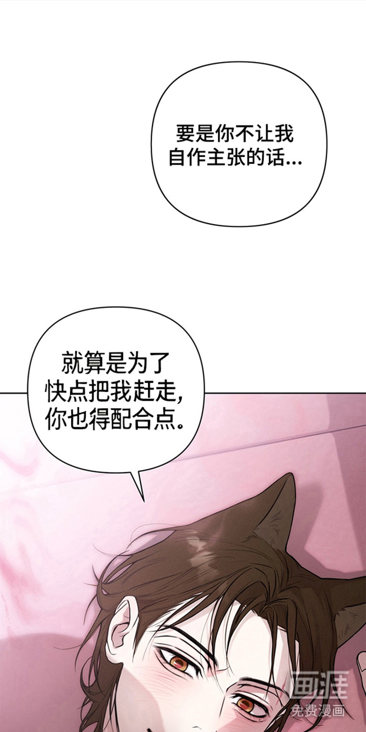 第1话17