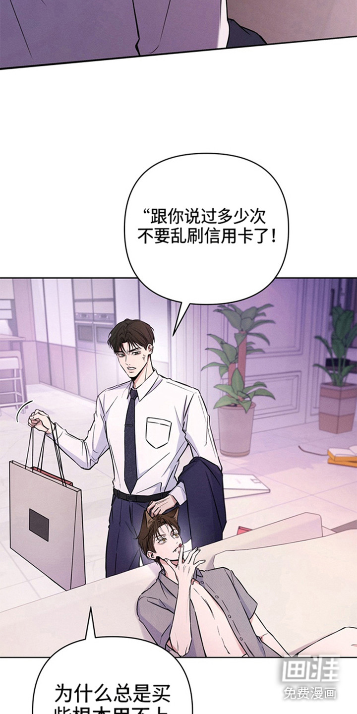 第1话8