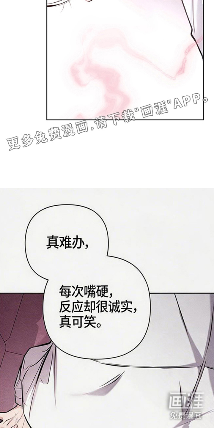 第1话19