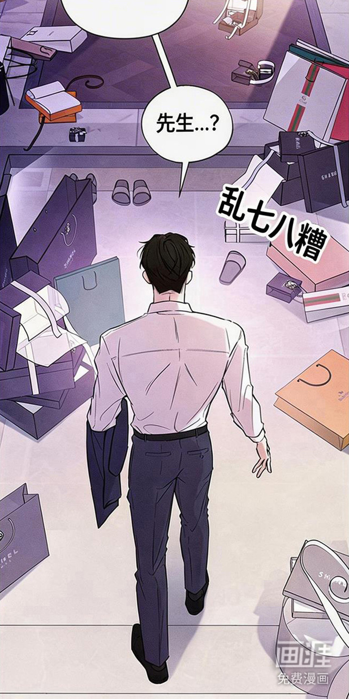 第1话2