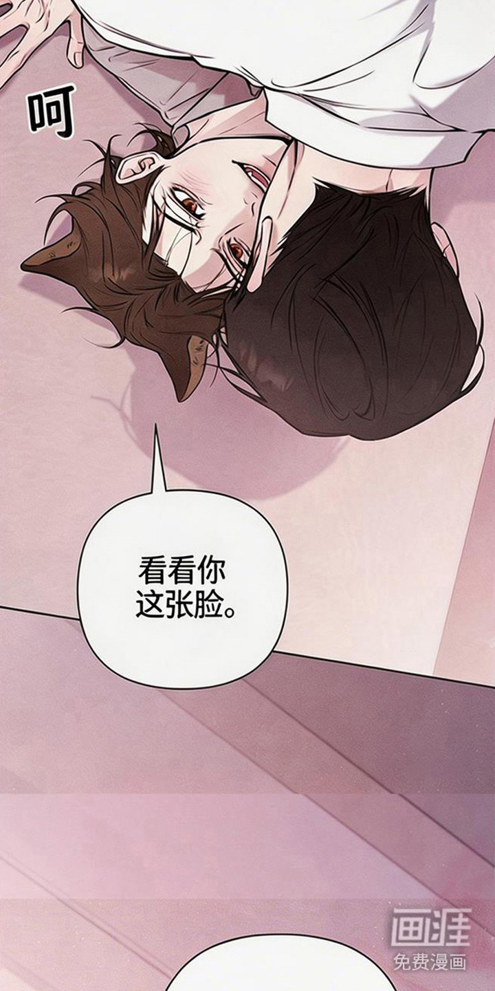 第1话20