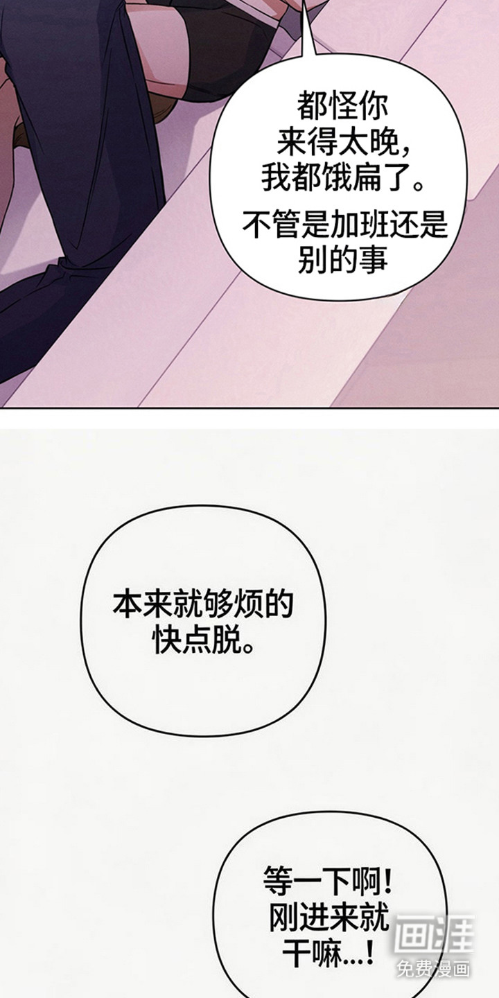 第1话14