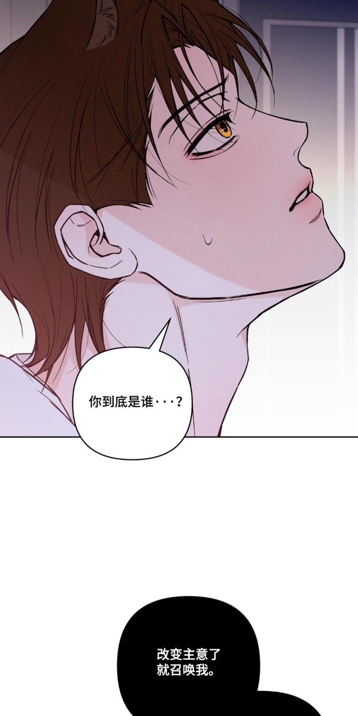 第32话17