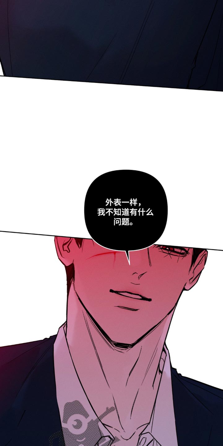 第32话8