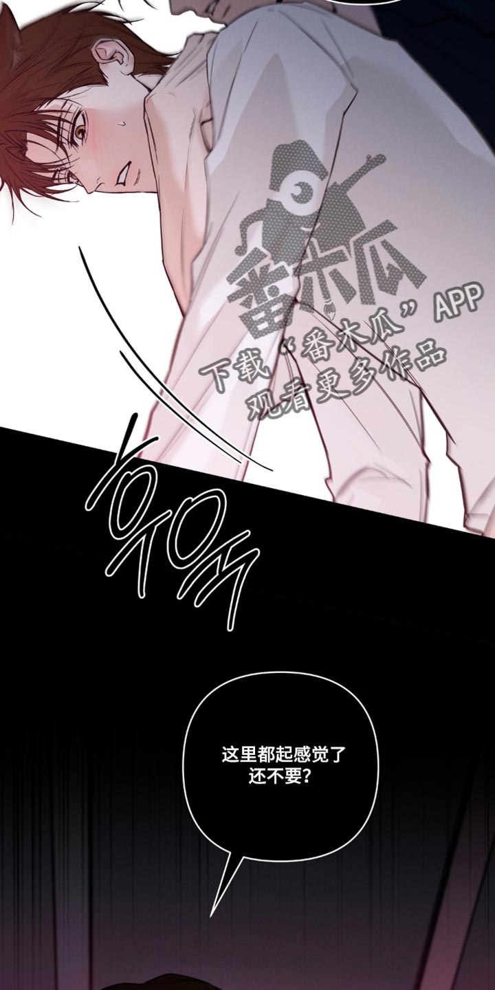 第32话2