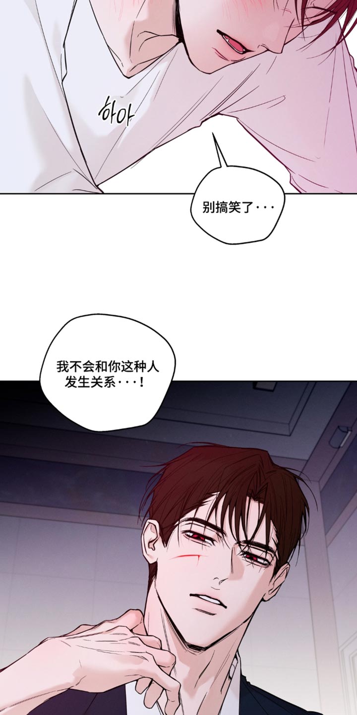 第32话6