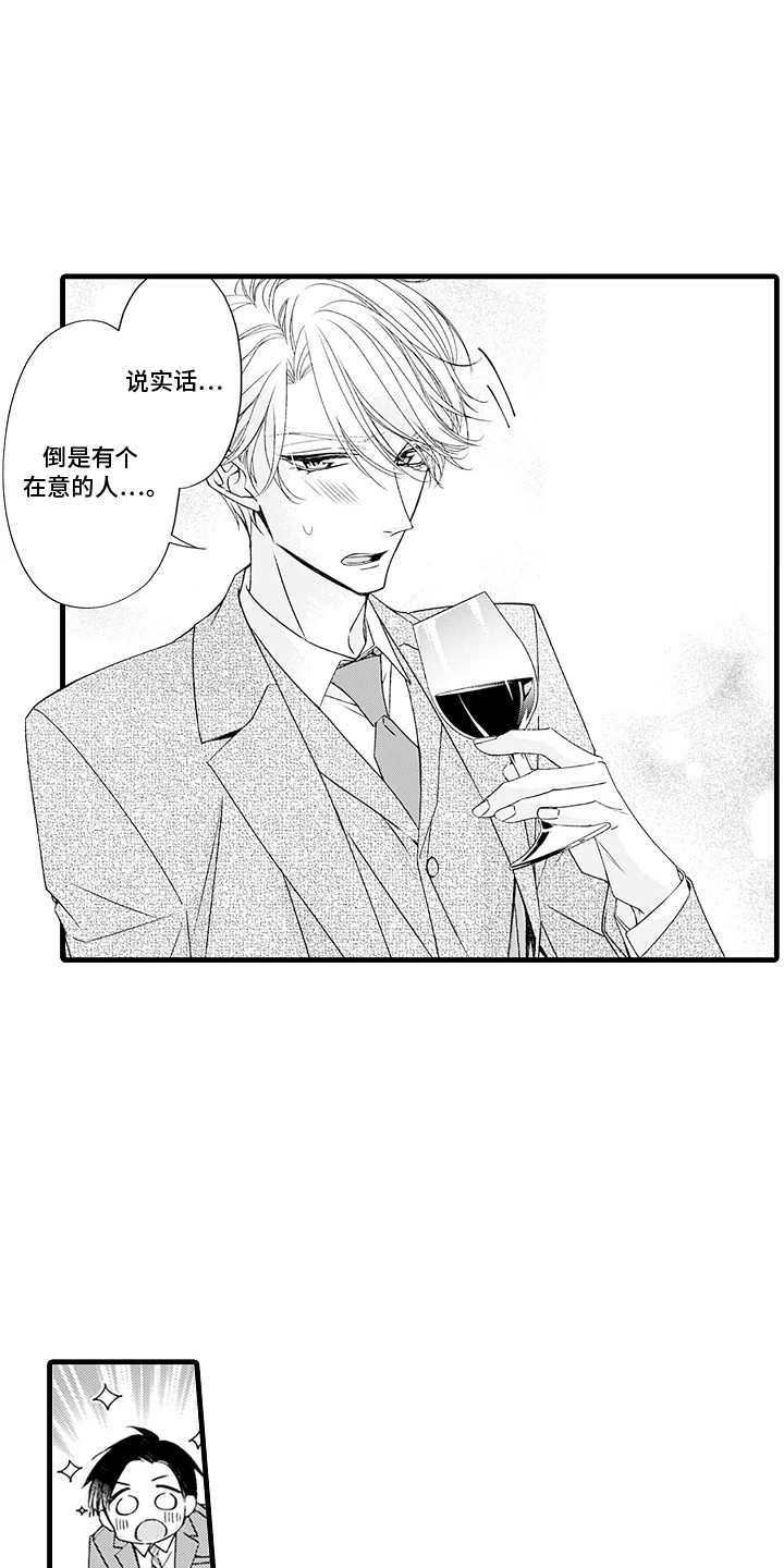 第14话0