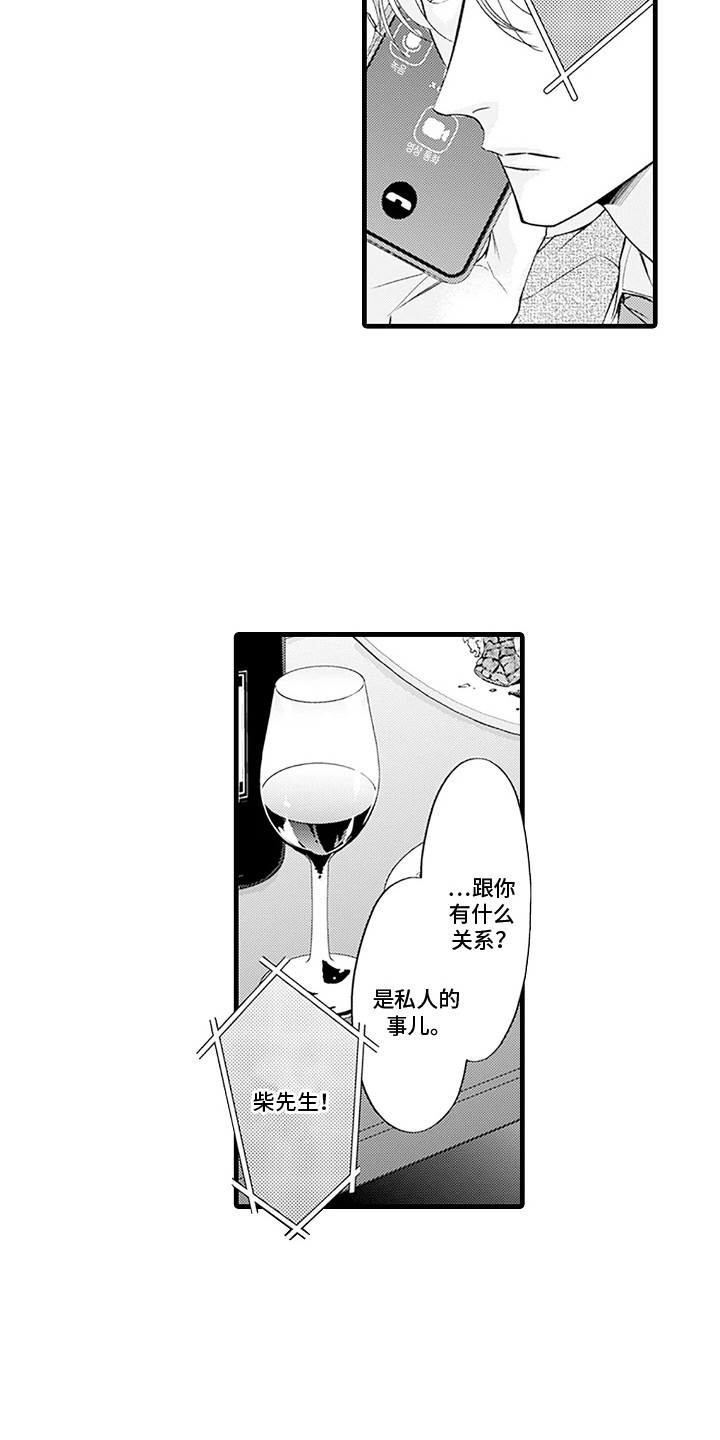 第14话11