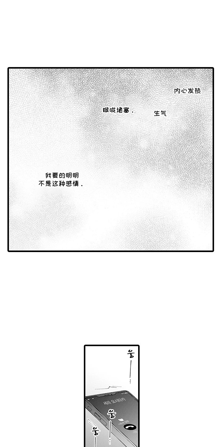 第14话9