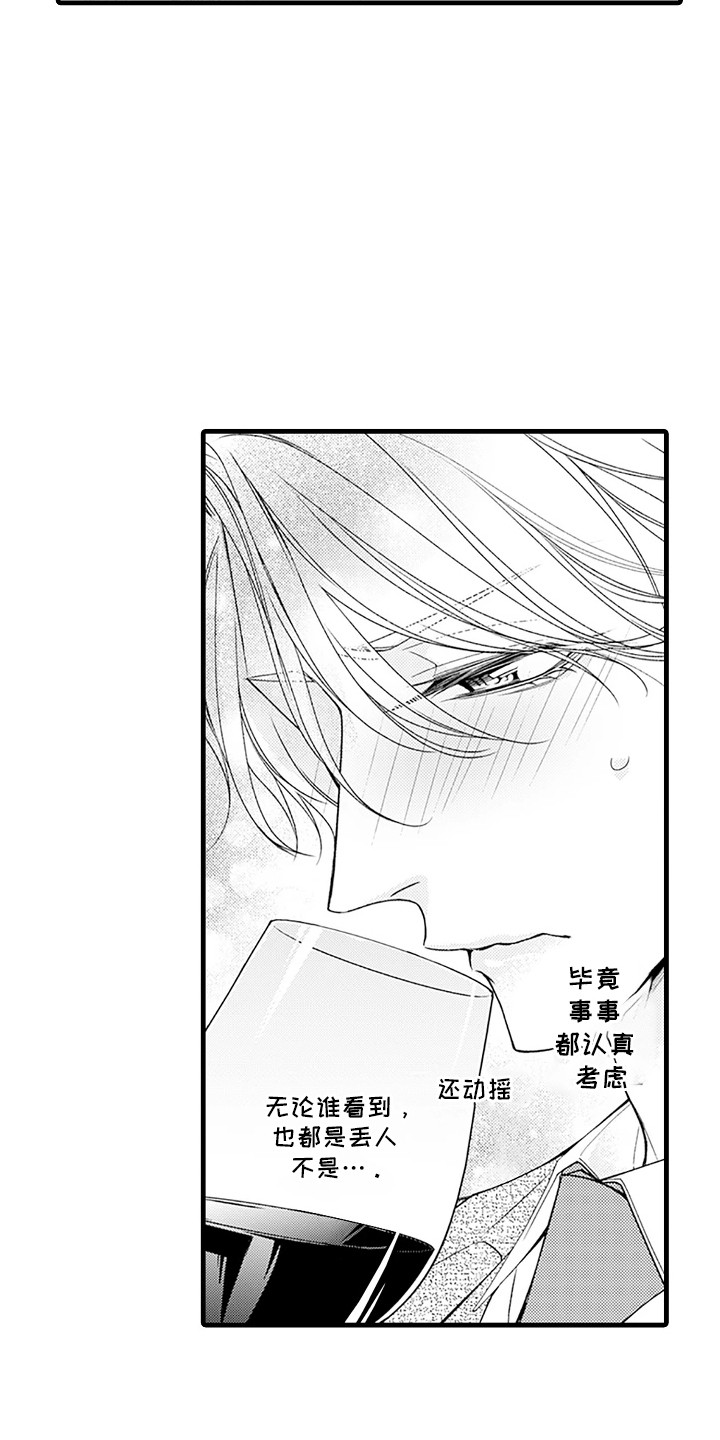 第14话5