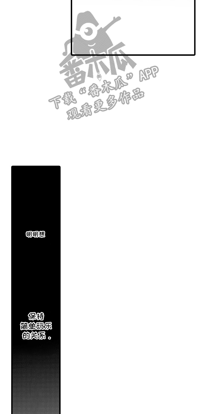 第14话16