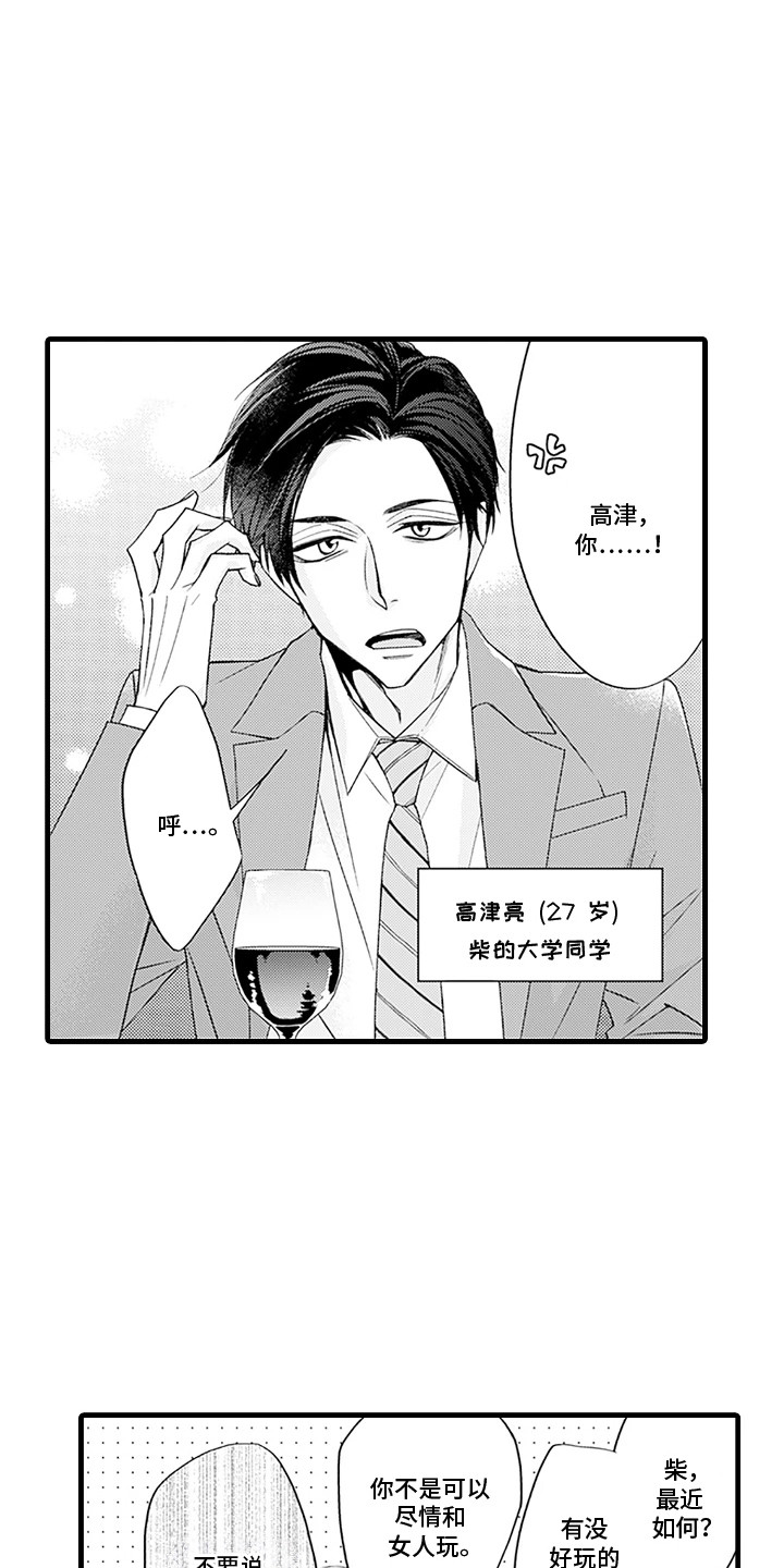 第13话17