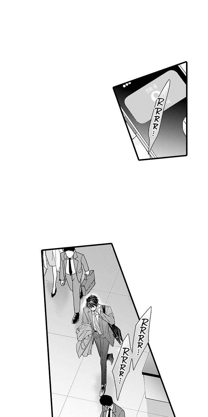 第13话8