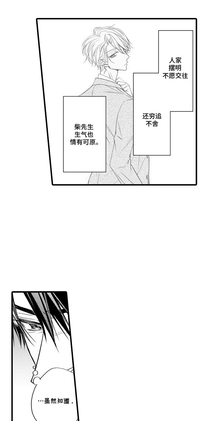 第13话2