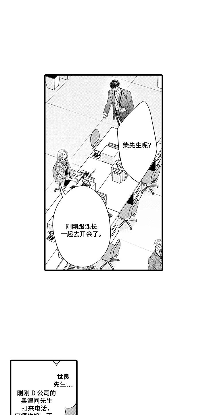 第13话0