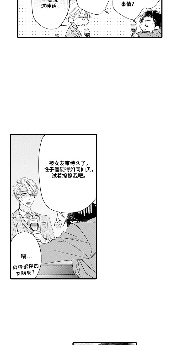 第13话18