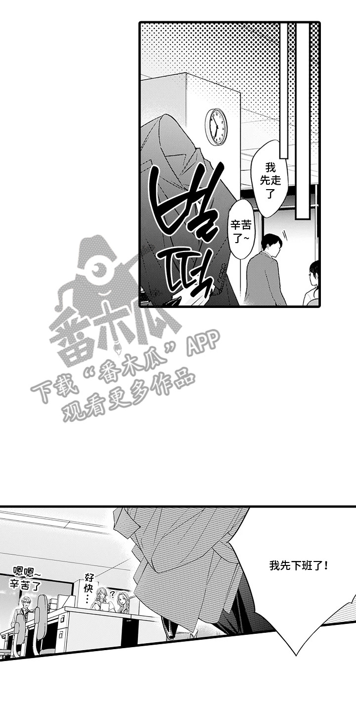 第13话7