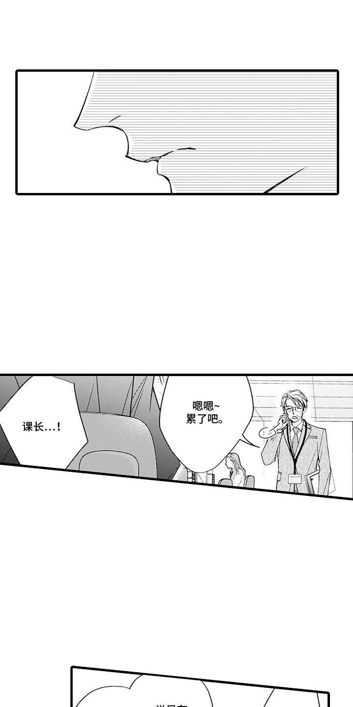 第13话5
