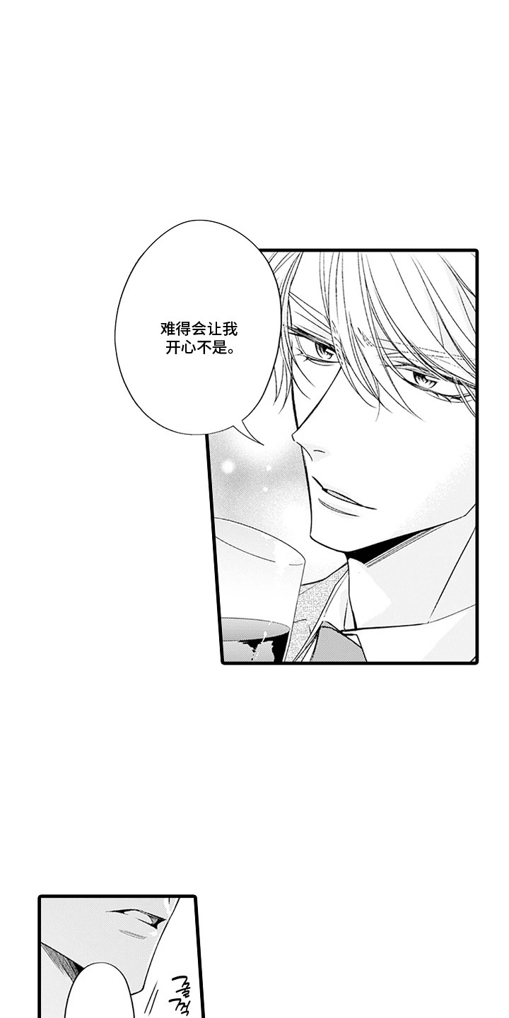 第13话15
