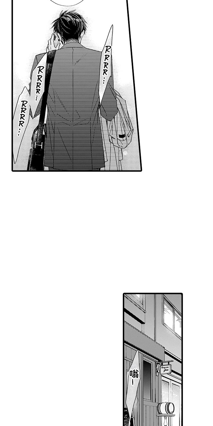 第13话11