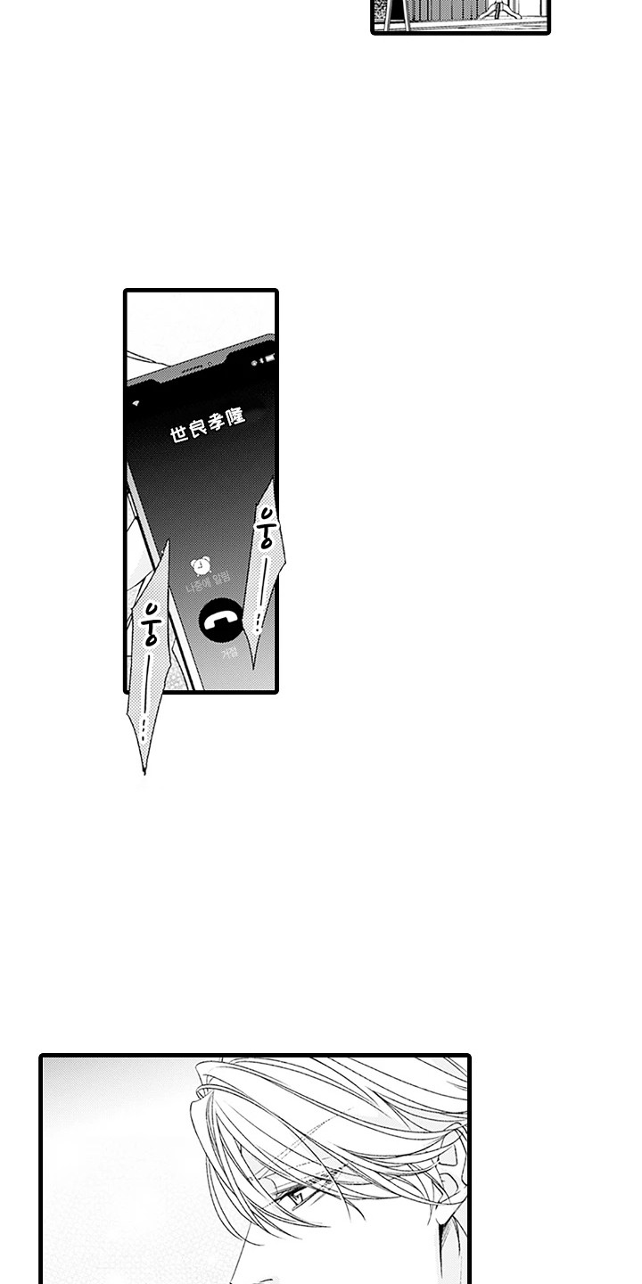 第13话12