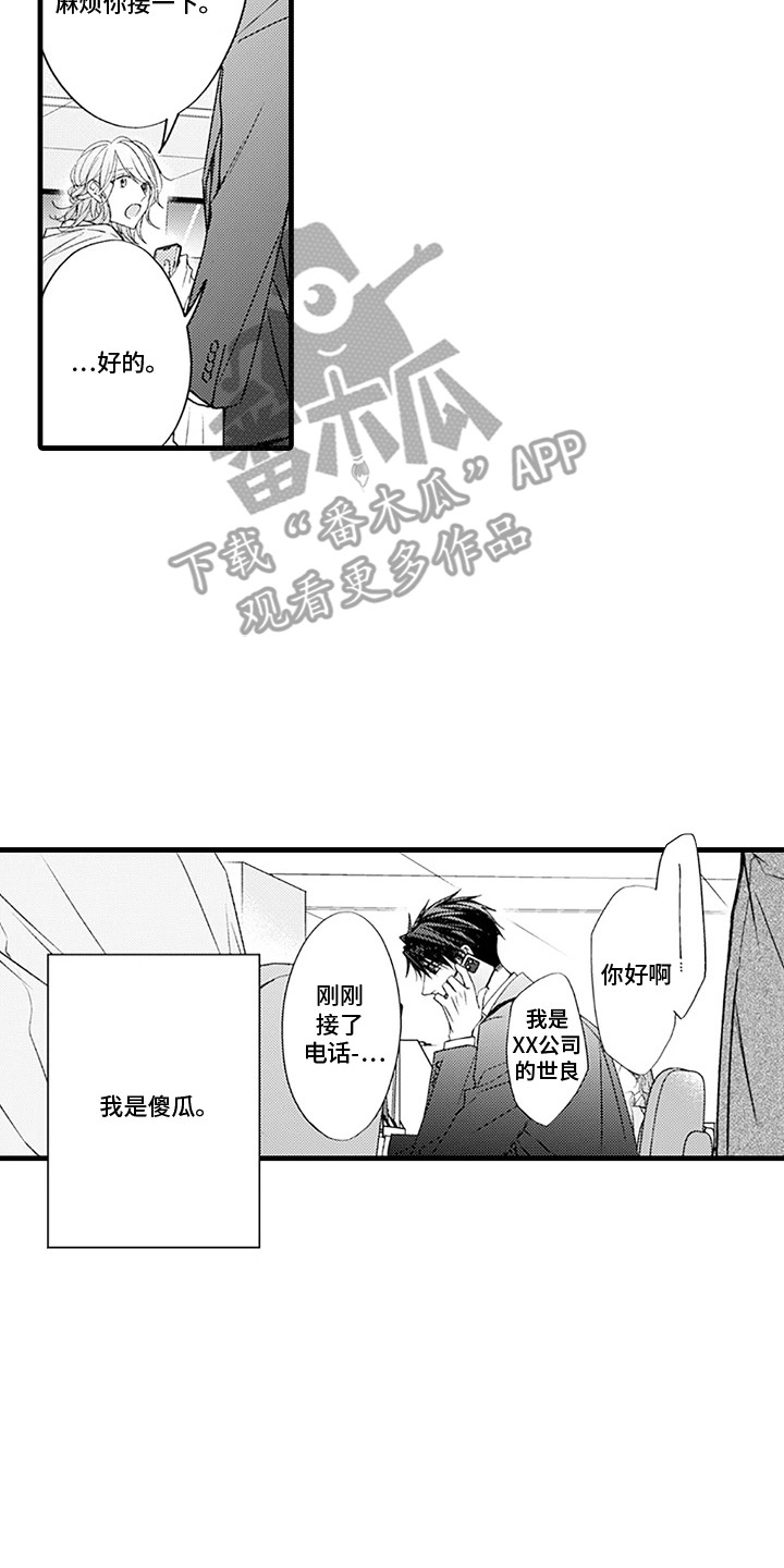 第13话1