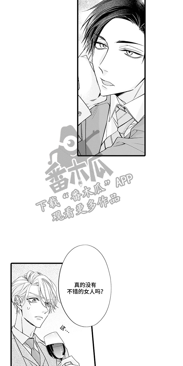 第13话19