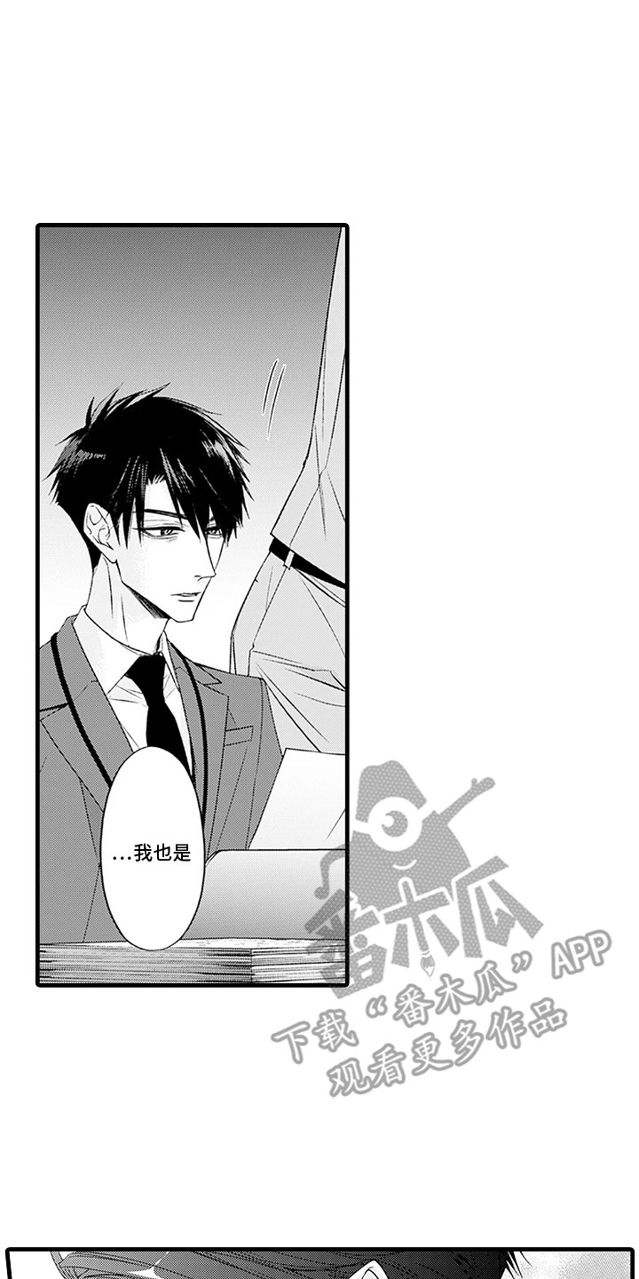 第1话16
