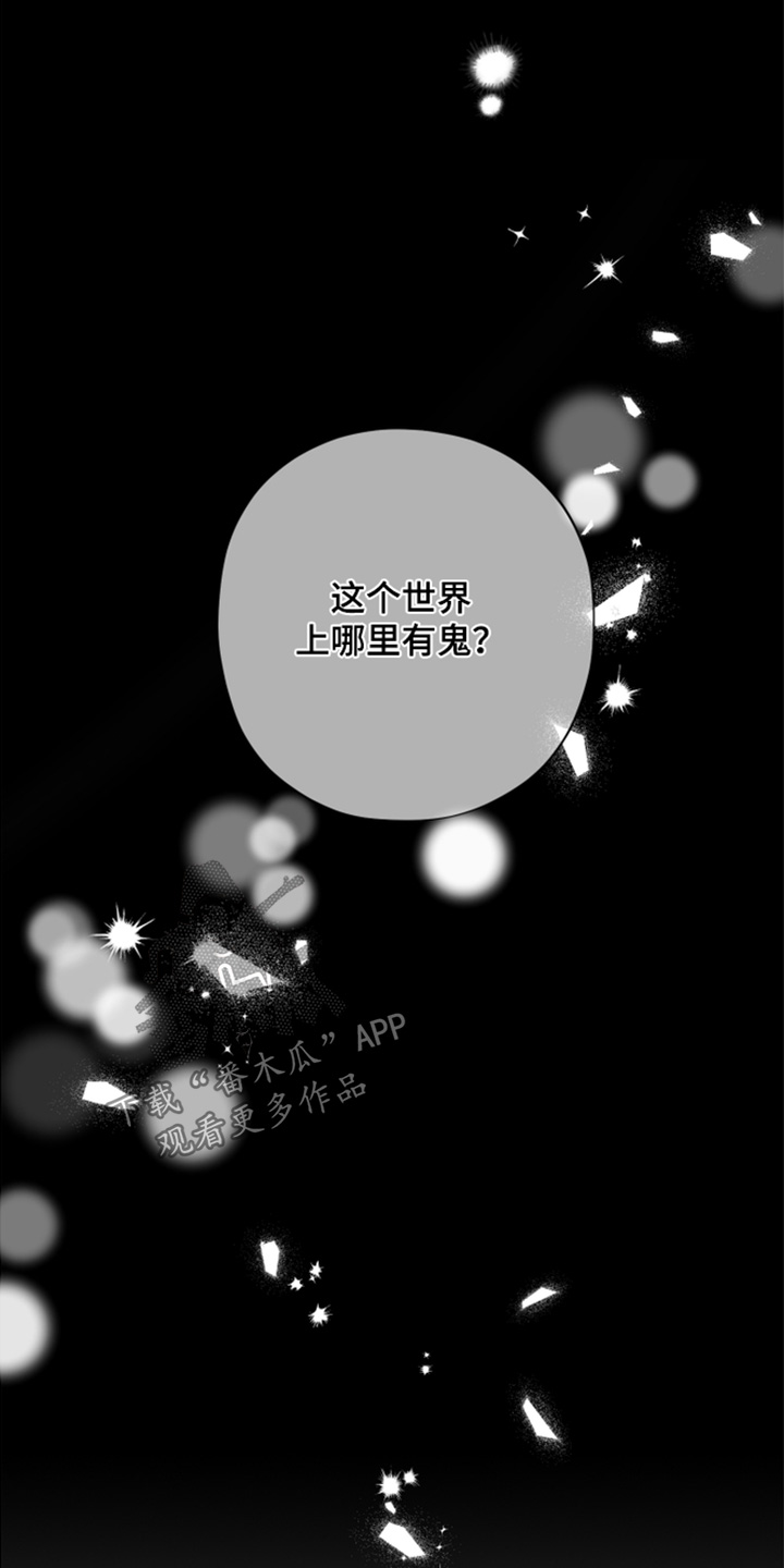 第20话20